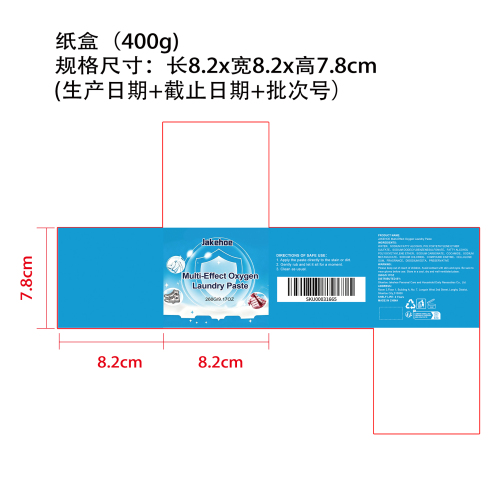 多效氧气洗衣膏纸盒（400g）