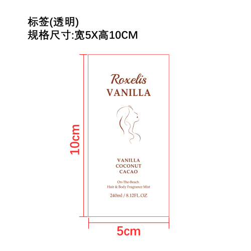 海滩香草秀发身体喷雾标签（透明）