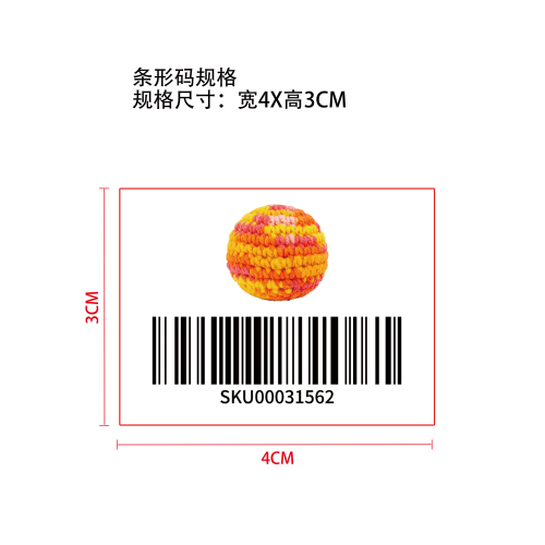 手工编织球（彩色）标签