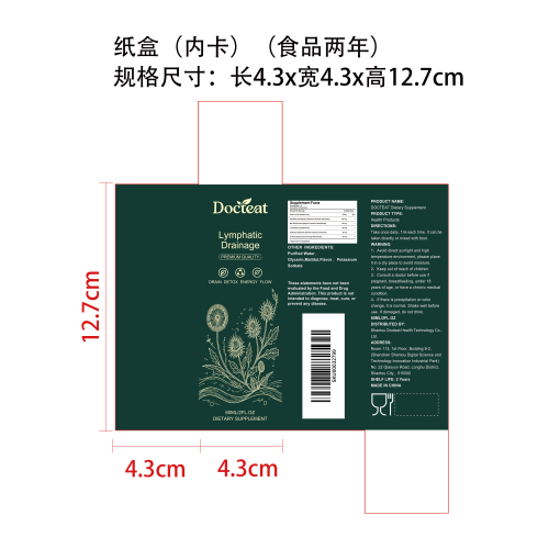 肝脏修复支持滴剂（入口）纸盒（内卡）（食品两年）