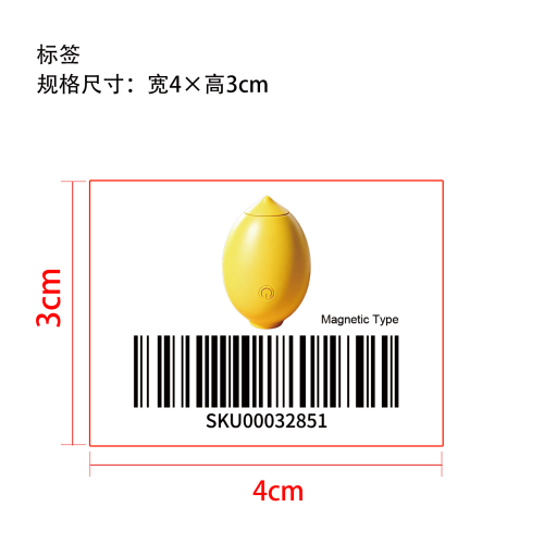 柠檬跳蛋玩具（磁吸款）标签