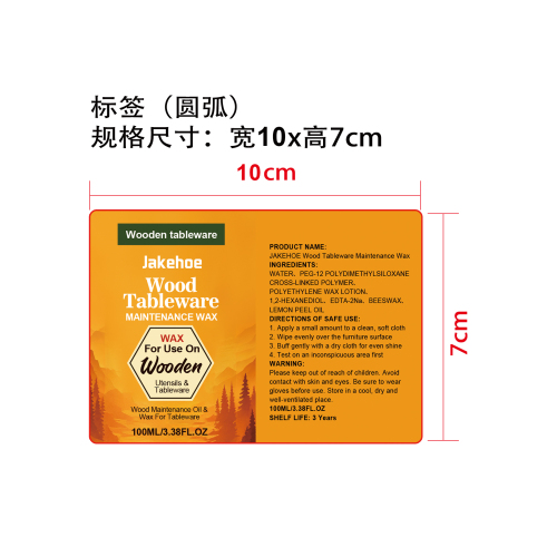 家具抛光剂标签