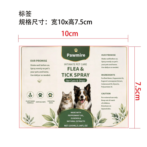 宠物驱虫喷雾标签
