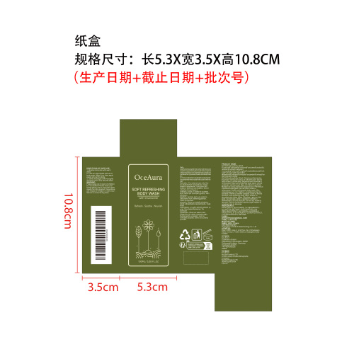 舒缓清爽沐浴露纸盒