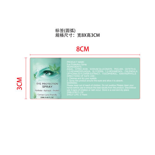 护眼保湿喷雾标签（贴玻璃加粘pvc油标）