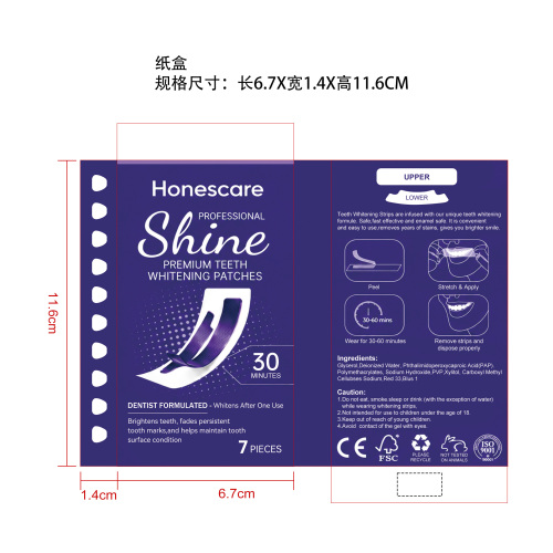 亮泽牙齿护理贴纸盒