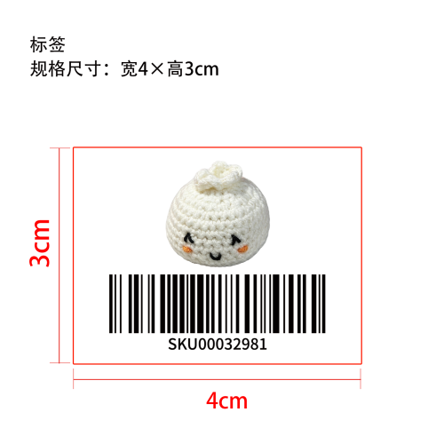 新款烧麦手钩球标签