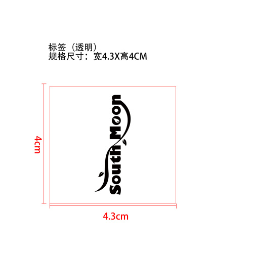 指甲焕亮护理笔标签（透明）