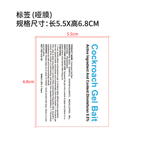蟑螂凝胶标签(哑膜)