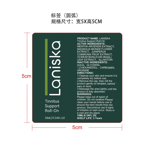耳鸣舒缓滚珠精油标签(圆弧，玻璃加粘）