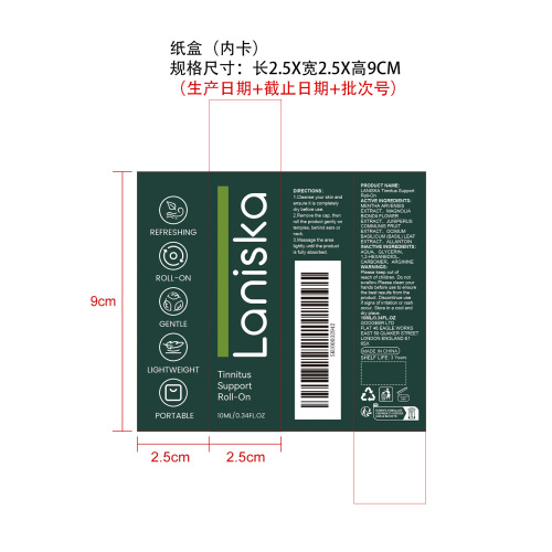 耳鸣舒缓滚珠精油纸盒（内卡）