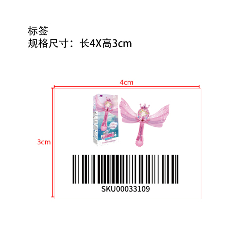 mini圆形泡泡棒标签