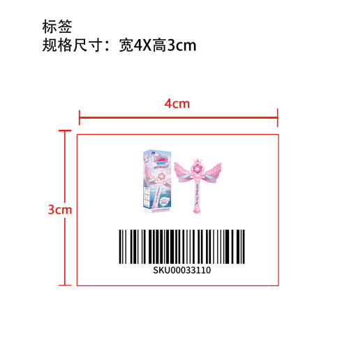 六角星公主魔法泡泡棒粉色版标签