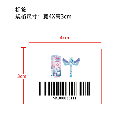 六角星公主魔法泡泡棒蓝色版标签