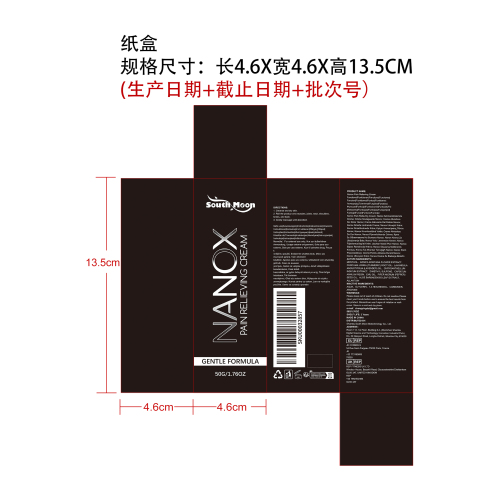 关节舒缓滚珠纸盒