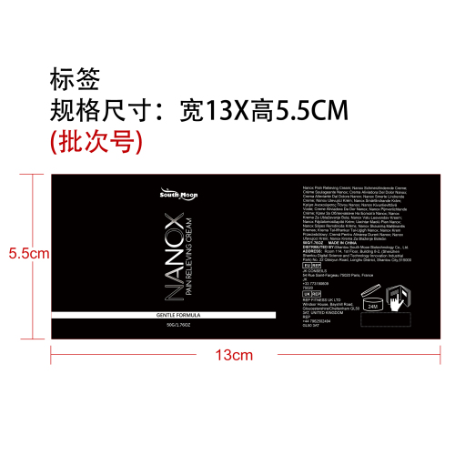 关节舒缓滚珠标签（软管）