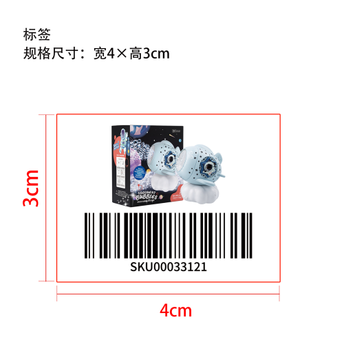10孔飞机云朵泡泡机标签