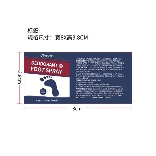 足部喷雾标签（新）