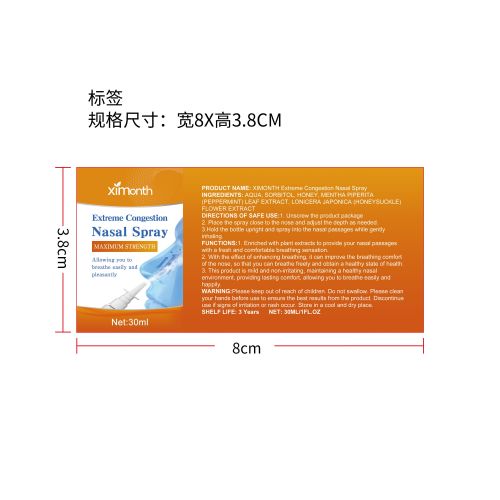 缓解鼻塞喷雾标签（新）