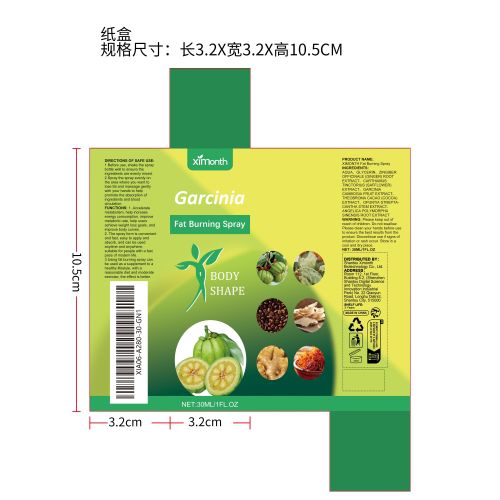 脂肪燃烧喷雾纸盒（新）