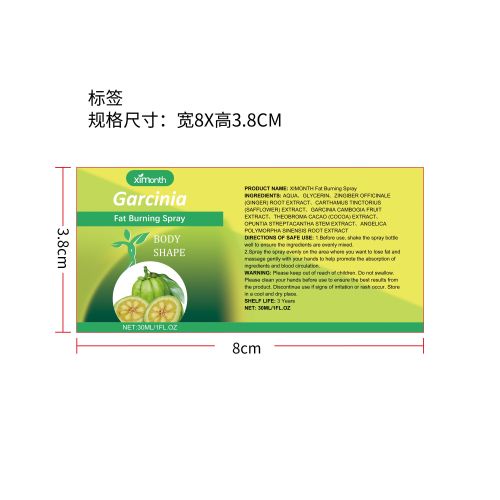 脂肪燃烧喷雾标签（新）