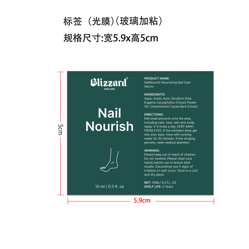 指甲护理滚珠标签(光膜)(PVC油胶,玻璃加粘)