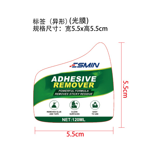 家用除胶剂标签(异形 光膜)