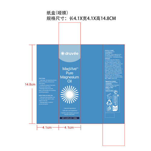 矿物质镁油喷雾纸盒(哑膜)