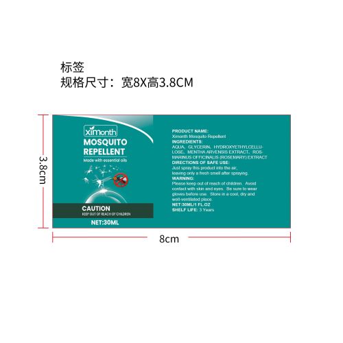 驱蚊喷雾标签（新）