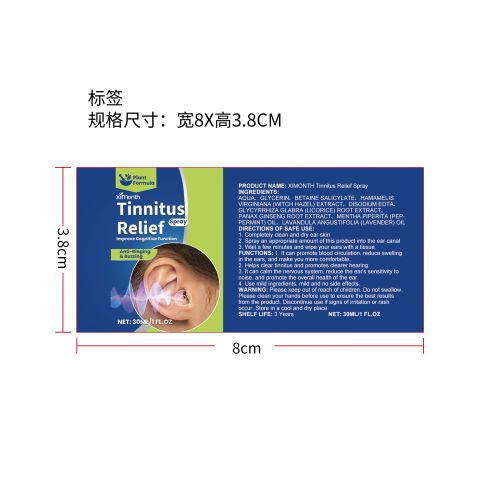 耳部舒缓喷雾标签（新）