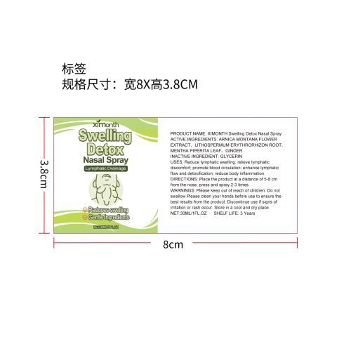 淋巴鼻部舒缓喷雾标签（新）