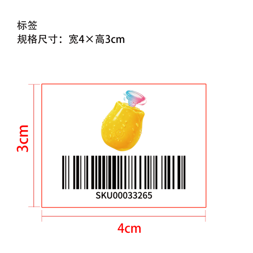 玫瑰花吮吸器跳蛋玩具标签
