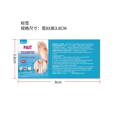 肌肤舒缓修复喷雾标签（新）