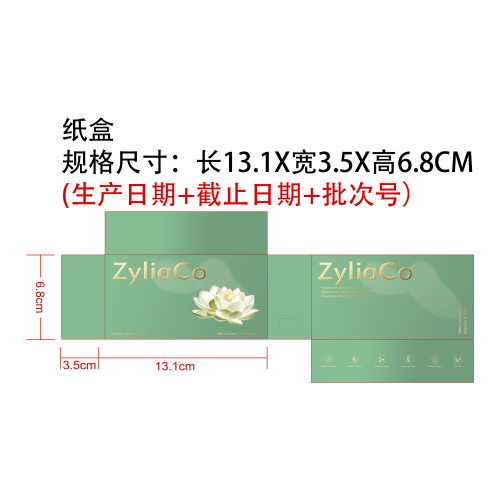 雪莲贴护垫纸盒