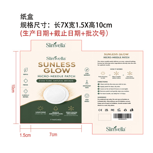 无光美黑贴纸盒