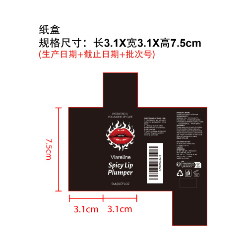 柔润亮泽护唇油纸盒