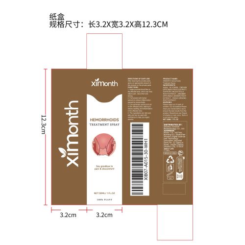 肛周不适护理喷雾纸盒（新）