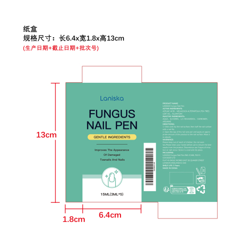 指甲护理笔套装纸盒
