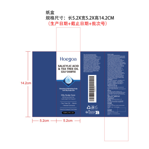 舒缓清爽洗发露纸盒
