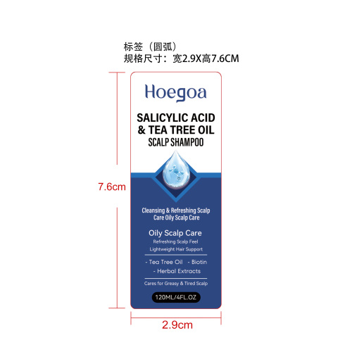 舒缓清爽洗发露标签(圆弧)