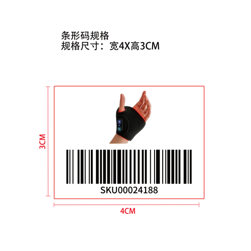 按摩护腕垫标签