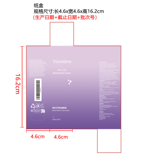 焕彩提亮霜纸盒