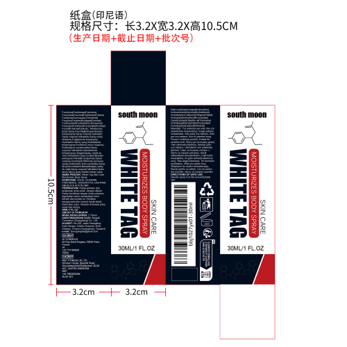 白斑喷雾纸盒（印尼语）