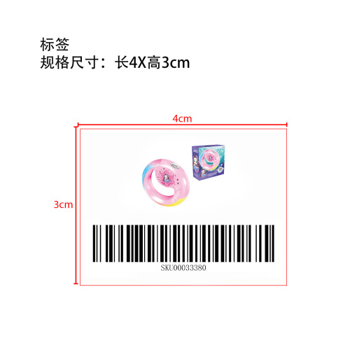 美人鱼发光手环泡泡机标签