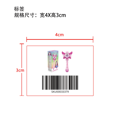 TPR美人鱼魔法棒泡泡机标签