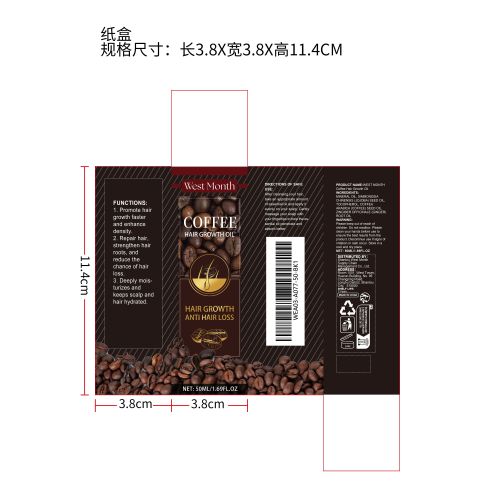 咖啡因毛发增长精油纸盒（新）