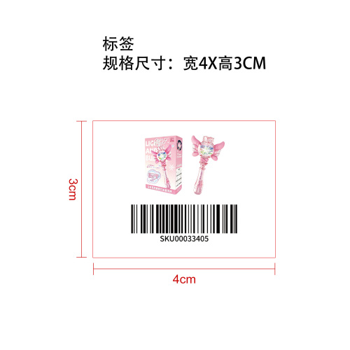 TPR蝴蝶旋转炫彩泡泡棒标签