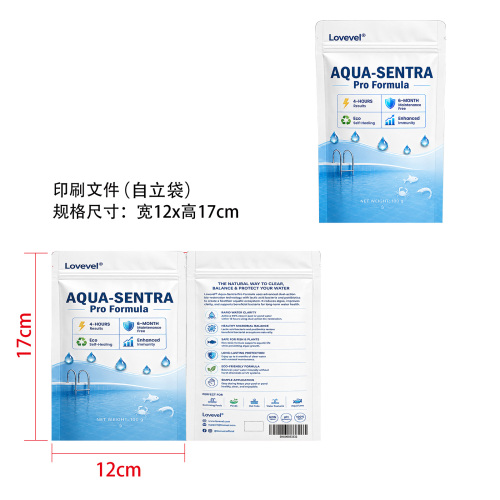水质澄清粉印刷袋（有拉链袋）