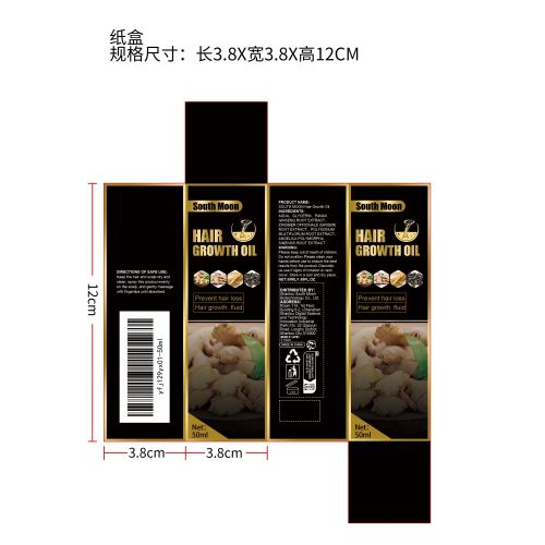 育发头发生长液喷雾纸盒（新）