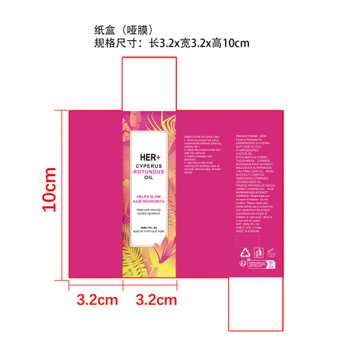 脱毛舒缓精油纸盒(哑膜)
